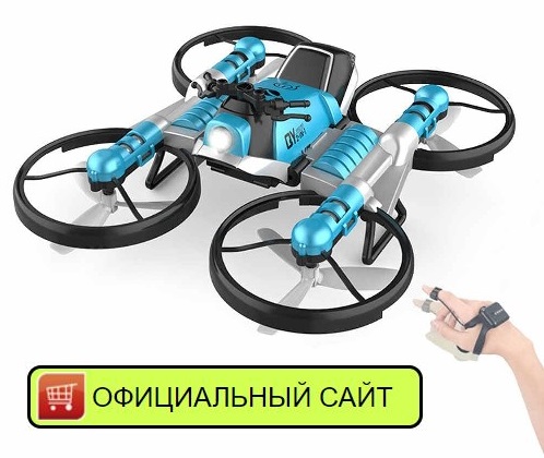 мото квадрокоптер fly drive купить в Калининграде